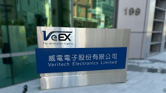 Front entrance to Veritech Electronics Limited, VeEX factory in Taiwan